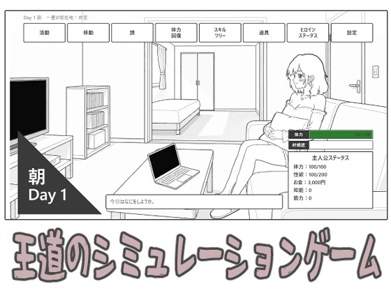 ギャル同居 – Preview 2