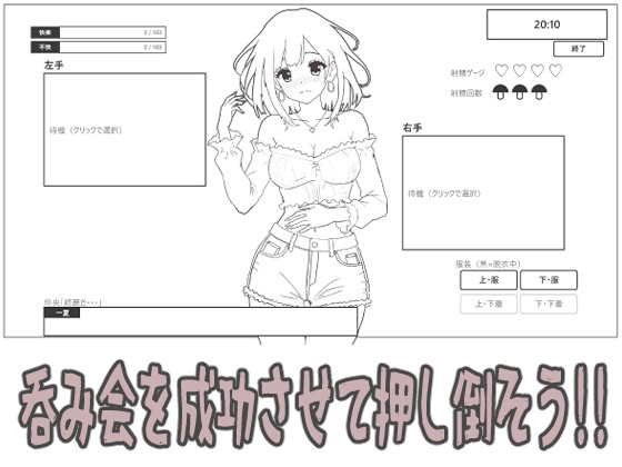 ギャル同居 – Preview 4