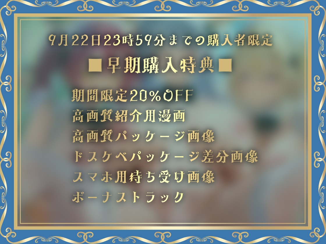 秘密のリゾートへようこそ2～豪華リゾートの3人メイド密着ドスケベサービス～