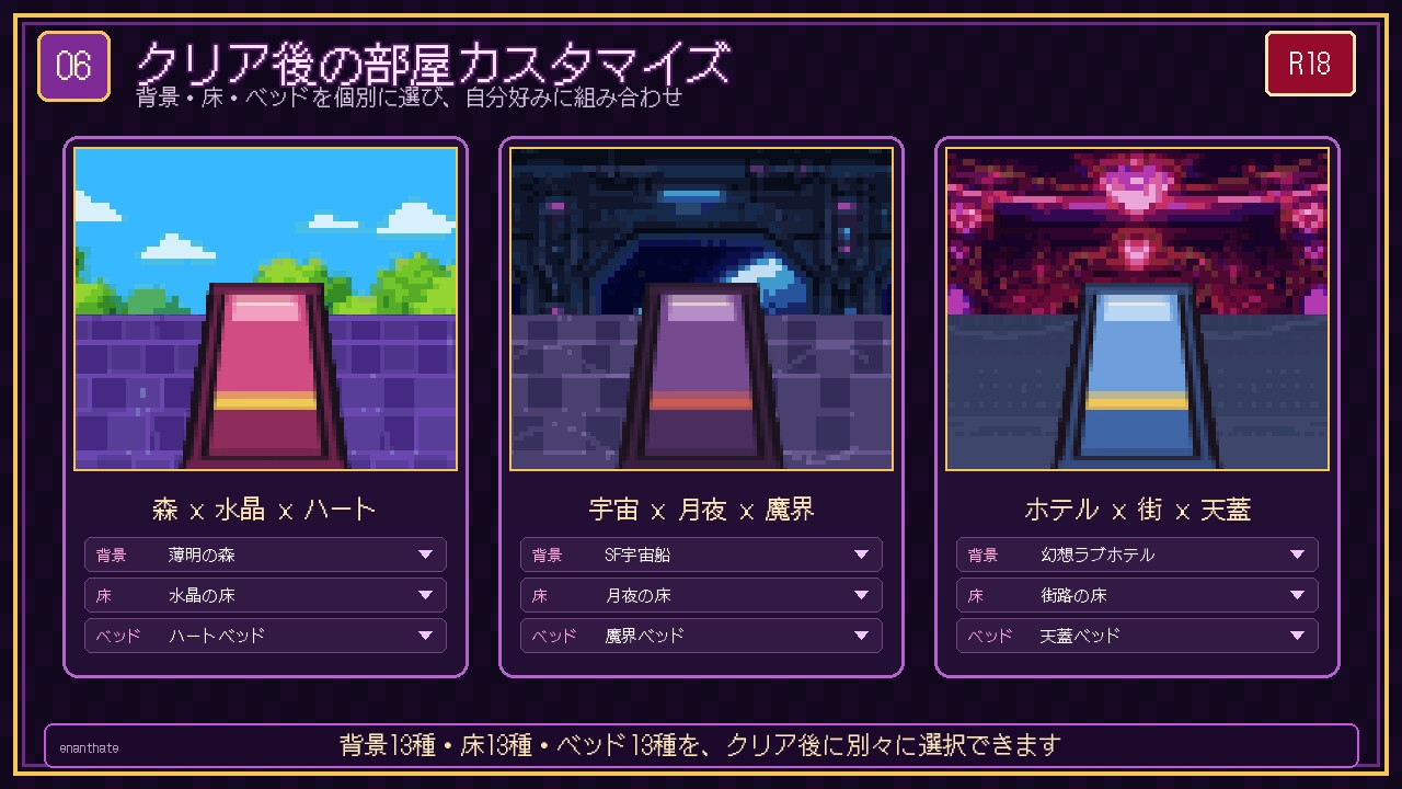 さきゅばすくりっかー – Preview 7
