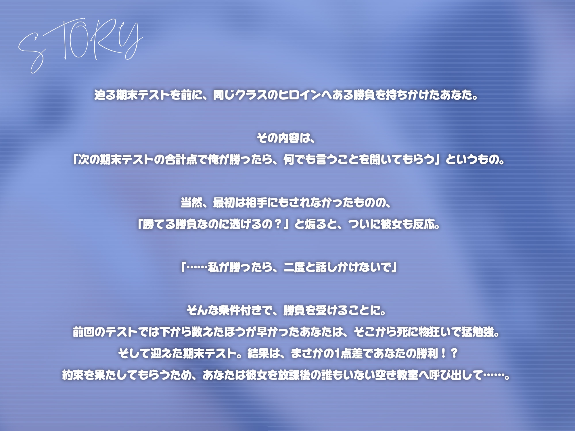 クラスの優等生に勝ち越し耳舐め手コキしてもらう【KU100】 – Preview 2