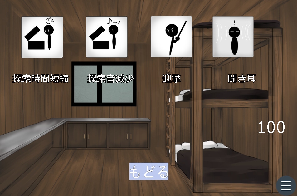 雨森ようせい館 – Preview 4