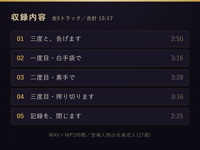 【無表情シスター×搾精】三度、浄化いたします。 – Preview 4
