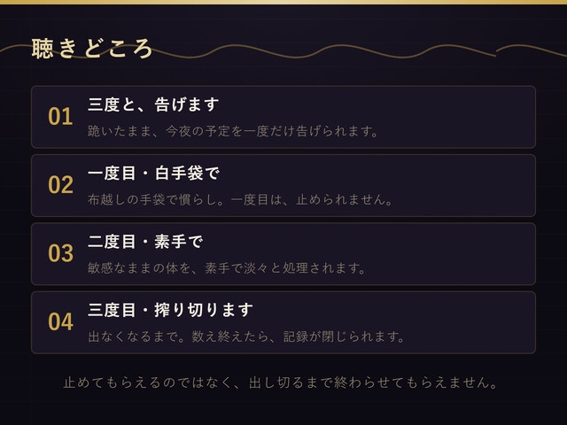 【無表情シスター×搾精】三度、浄化いたします。 – Preview 5