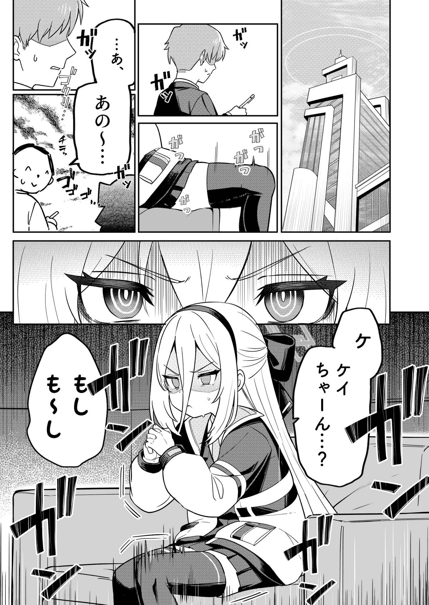 ケイちゃんのドーパミン依存治療法 – Preview 3