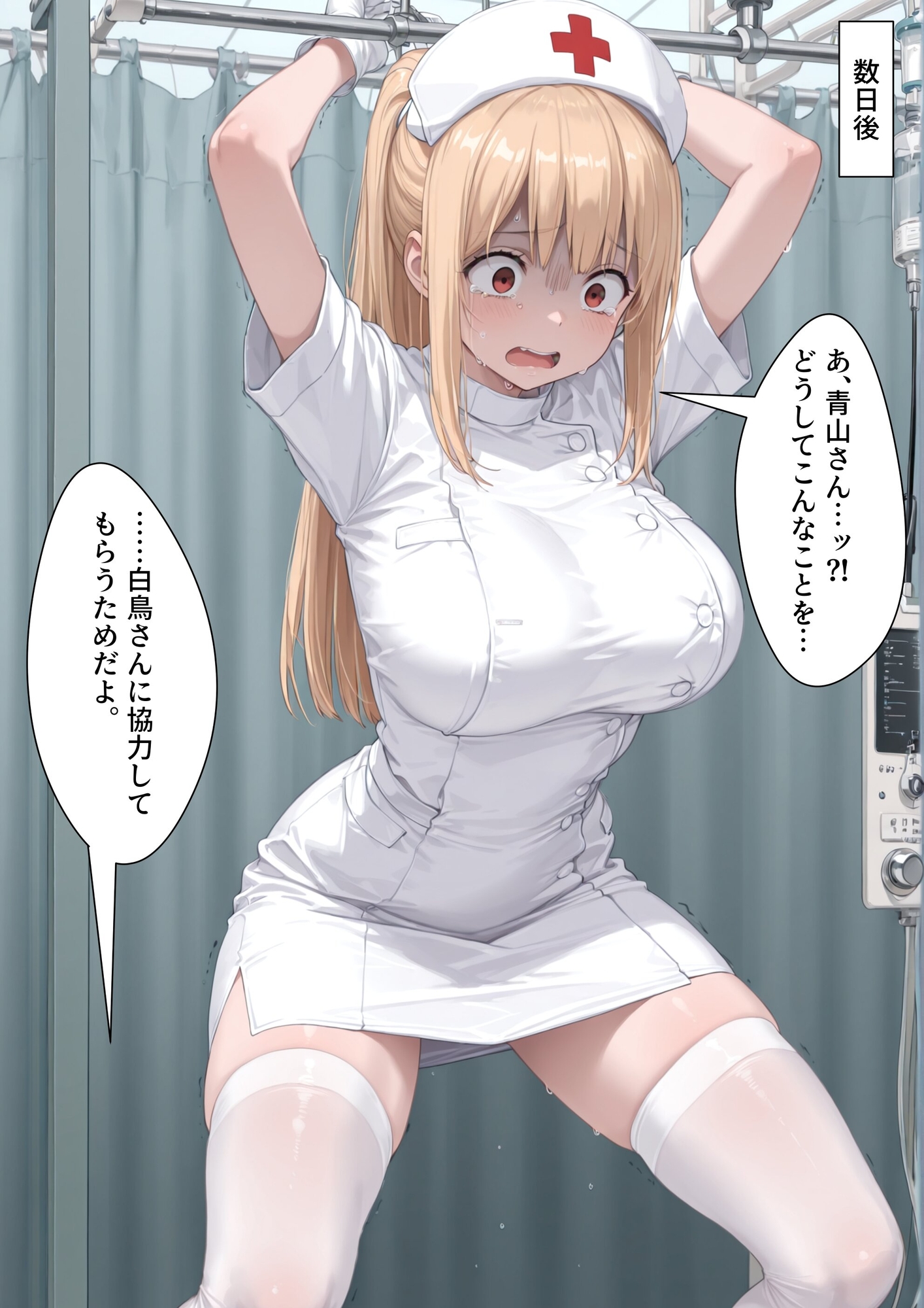 TS2作品セット17(【人格排泄】天使を汚し、堕とす・【憑依】憑依の術の使い方)