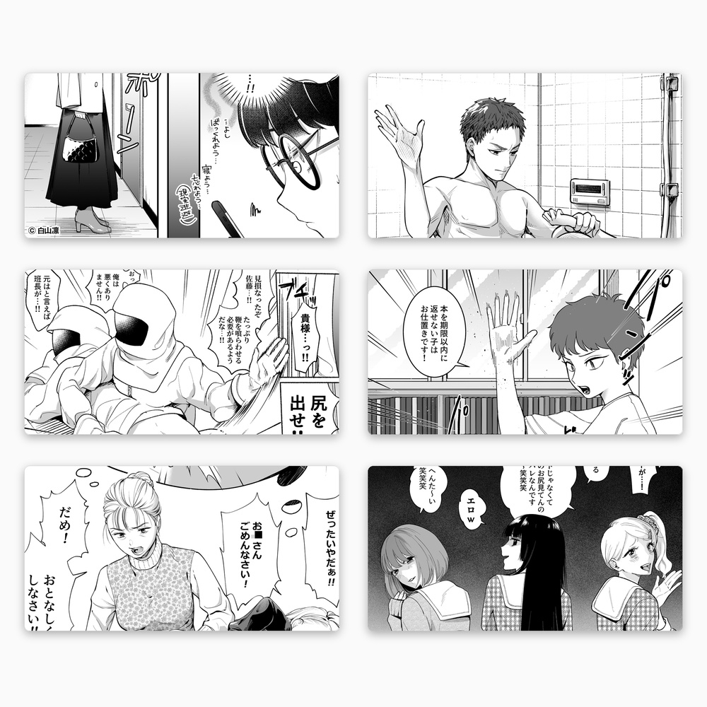 2026年スパ作品まとめ(上) – Preview 4