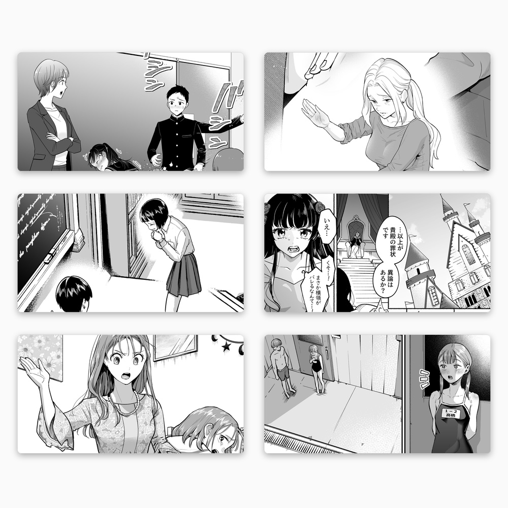 2026年スパ作品まとめ(上) – Preview 5