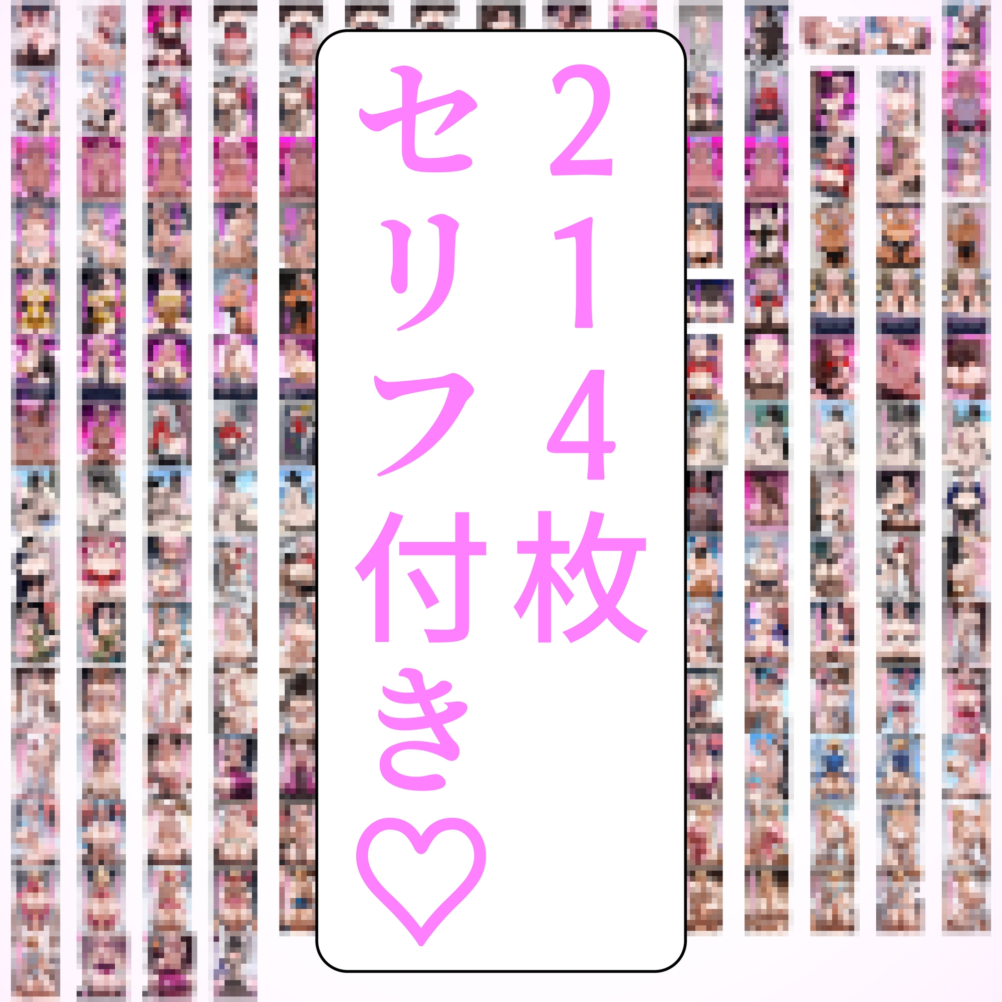 巨乳NTR多めの単発詰め合わせパック♡