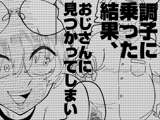 露出おねーさんUSA ブロンド変態ガールの全裸配信オナニー編