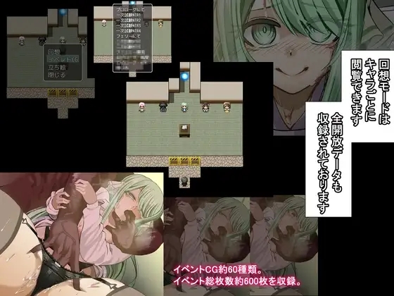 NTRは謎解きのあとで