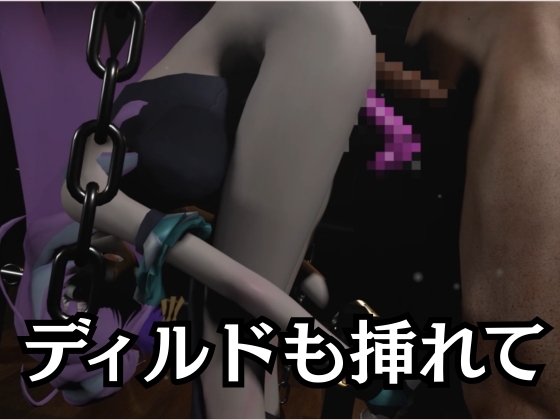 アイドル三雲、ライブ後、捕まえた【三雲ギ〇ヌメール/マ〇ロスデルタ】 – Preview 5