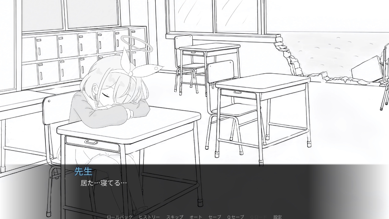すやすやアロナ～寝ているからいたずらしていいよね！～ – Preview 2