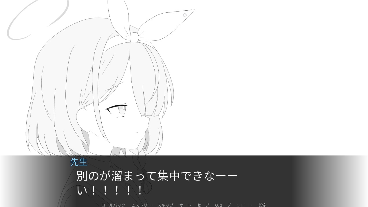 すやすやアロナ～寝ているからいたずらしていいよね！～ – Preview 5