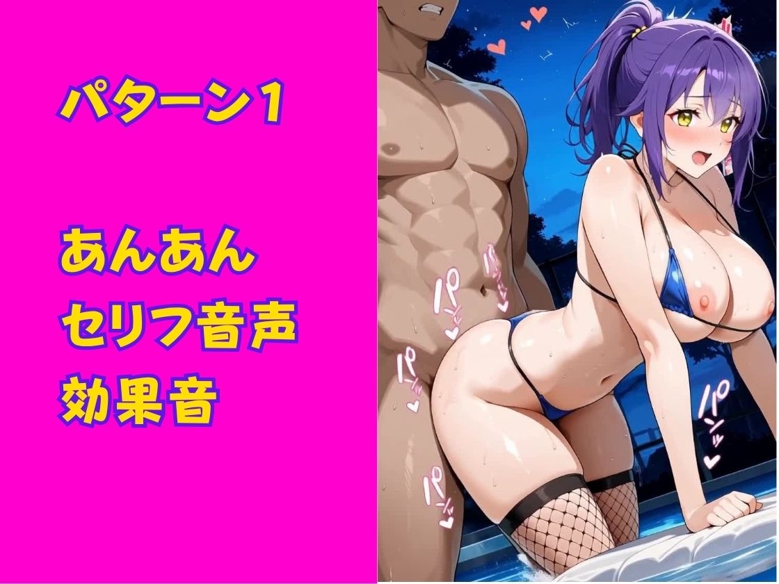 人気AI女優とのセックスをAV男優になった気分で味わえる天国ショート動画【ももみつ亭:紫藤レイナ】