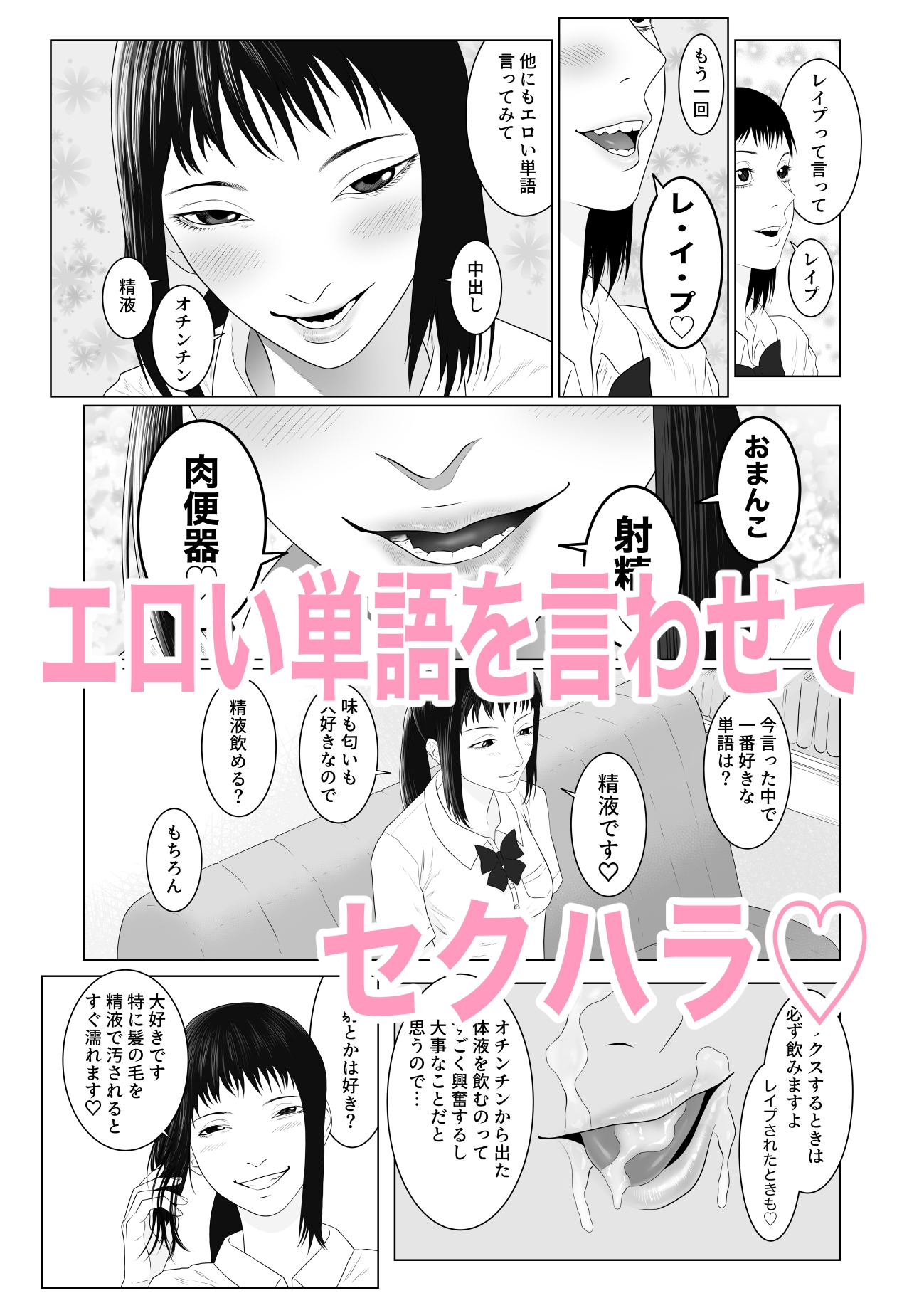 女とふたなりの学園4 AV撮影をしよう – Preview 6