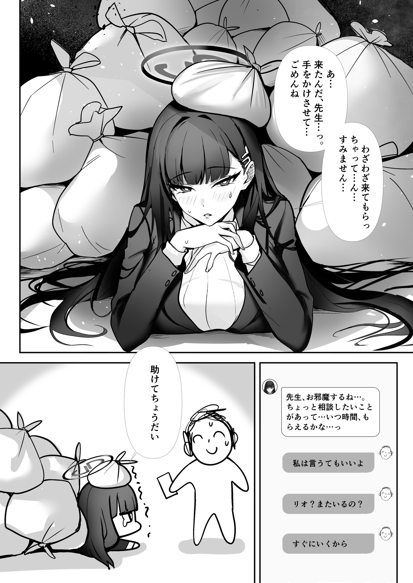 FX会長配信中 – Preview 2