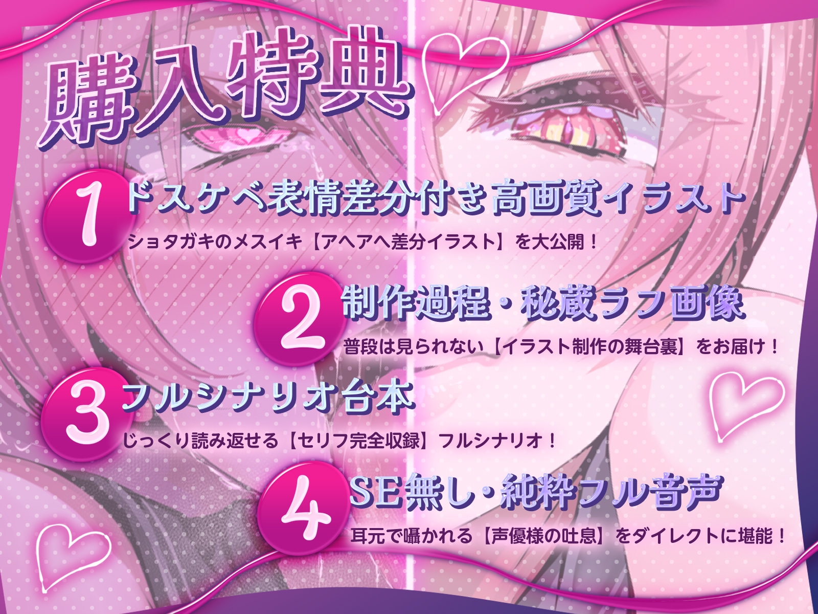 煽りパパ活ショタガキ・雌オナホ宣言！…『ボクは……おじさんの雌オナホです♪』【KU100】