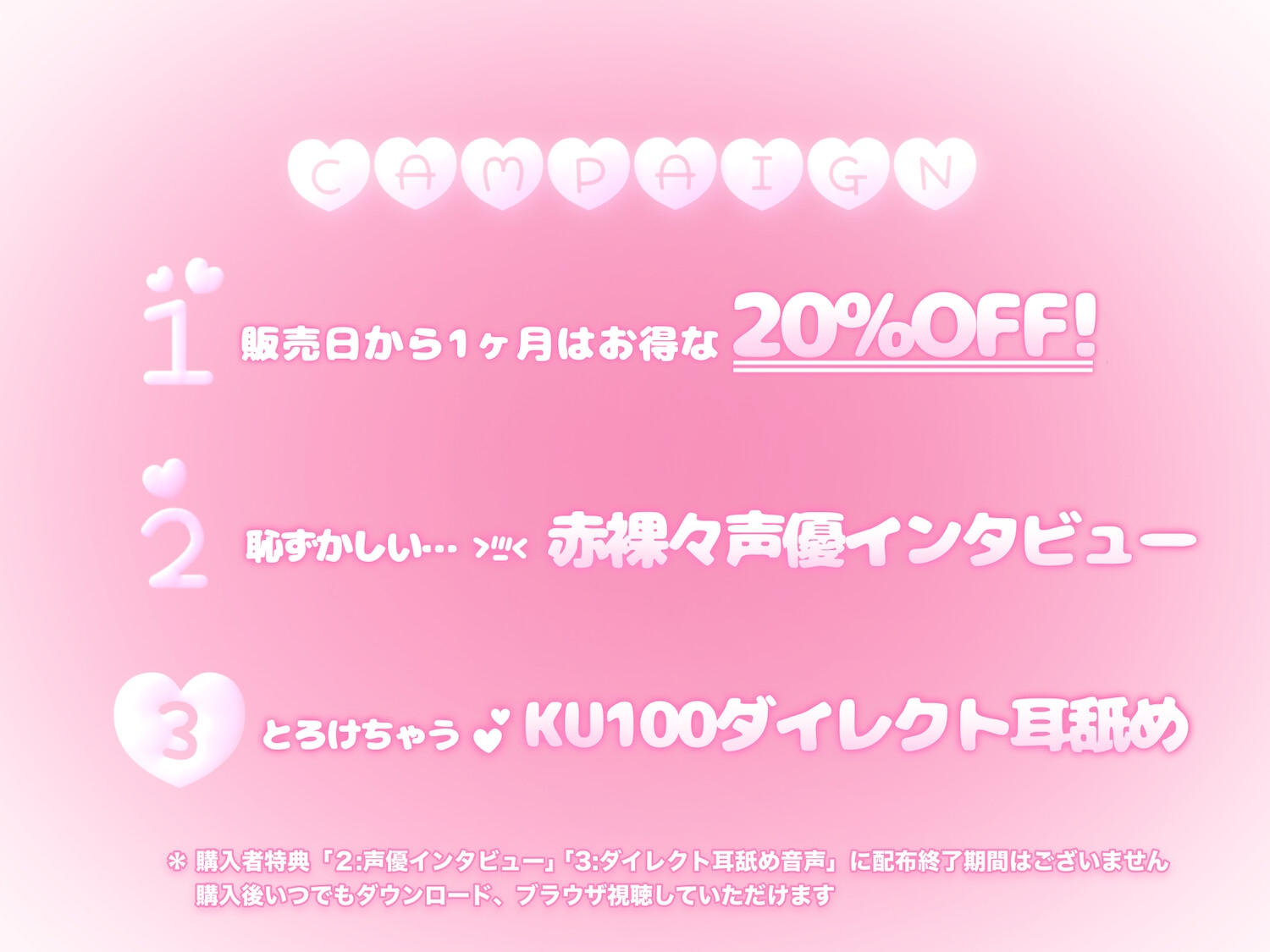 【KU100】シチュ別10本！執着ナースの『ドM専用』密着看護♡ 男性劣位の指示待ちオナニーポートで完全敗北♡ – Preview 2