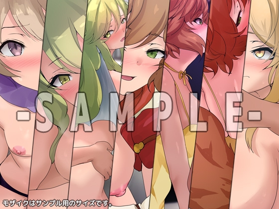 ここは俺の性譚 – Preview 3