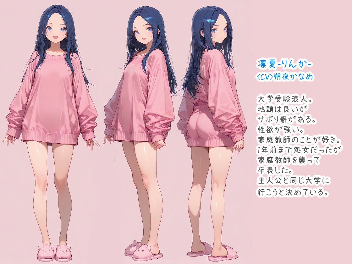 【アニメ】癖強女子の浪人性活【フルボイス】