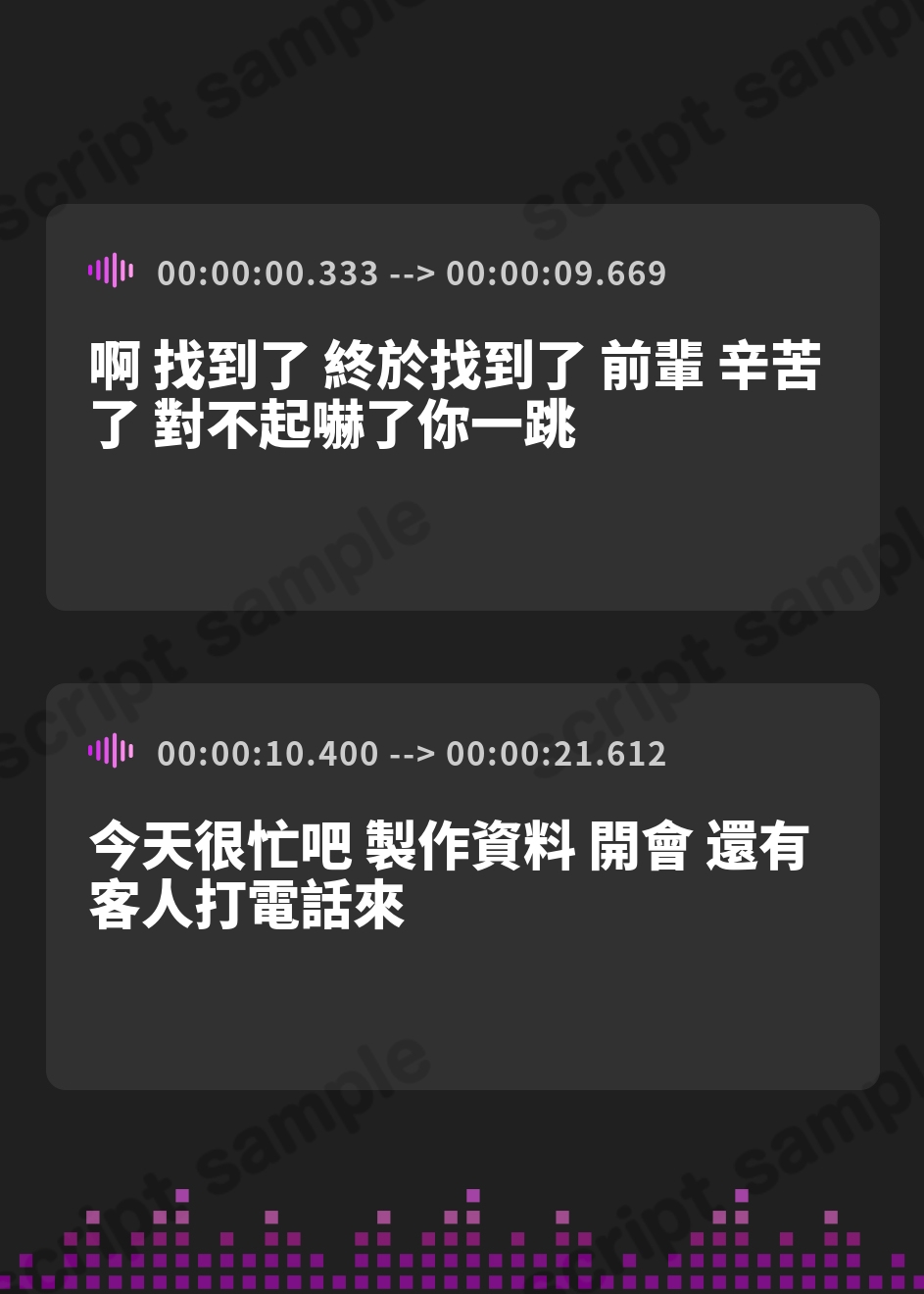 【繁体中文版】会社でちっぱい後輩彼女と子作りバック挿入セックス
