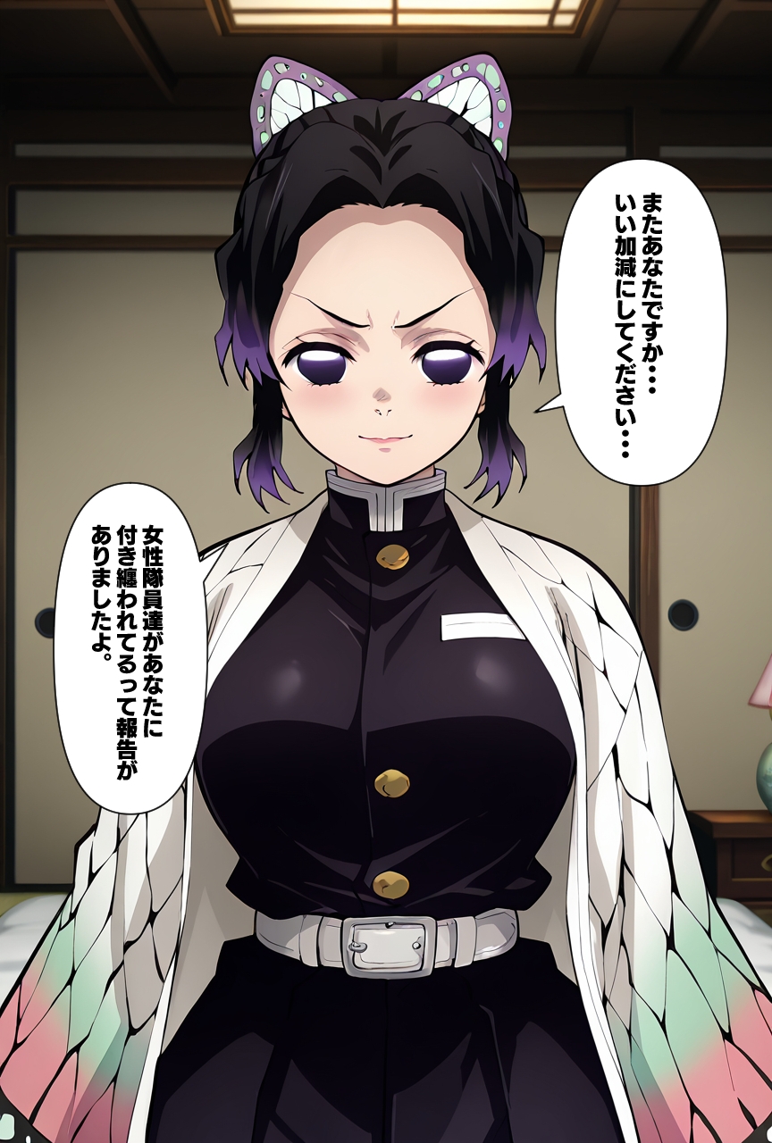 鬼に囚われた仲間を救うために犯される