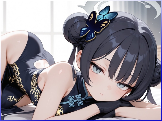 ブル◯カ・キ◯キ