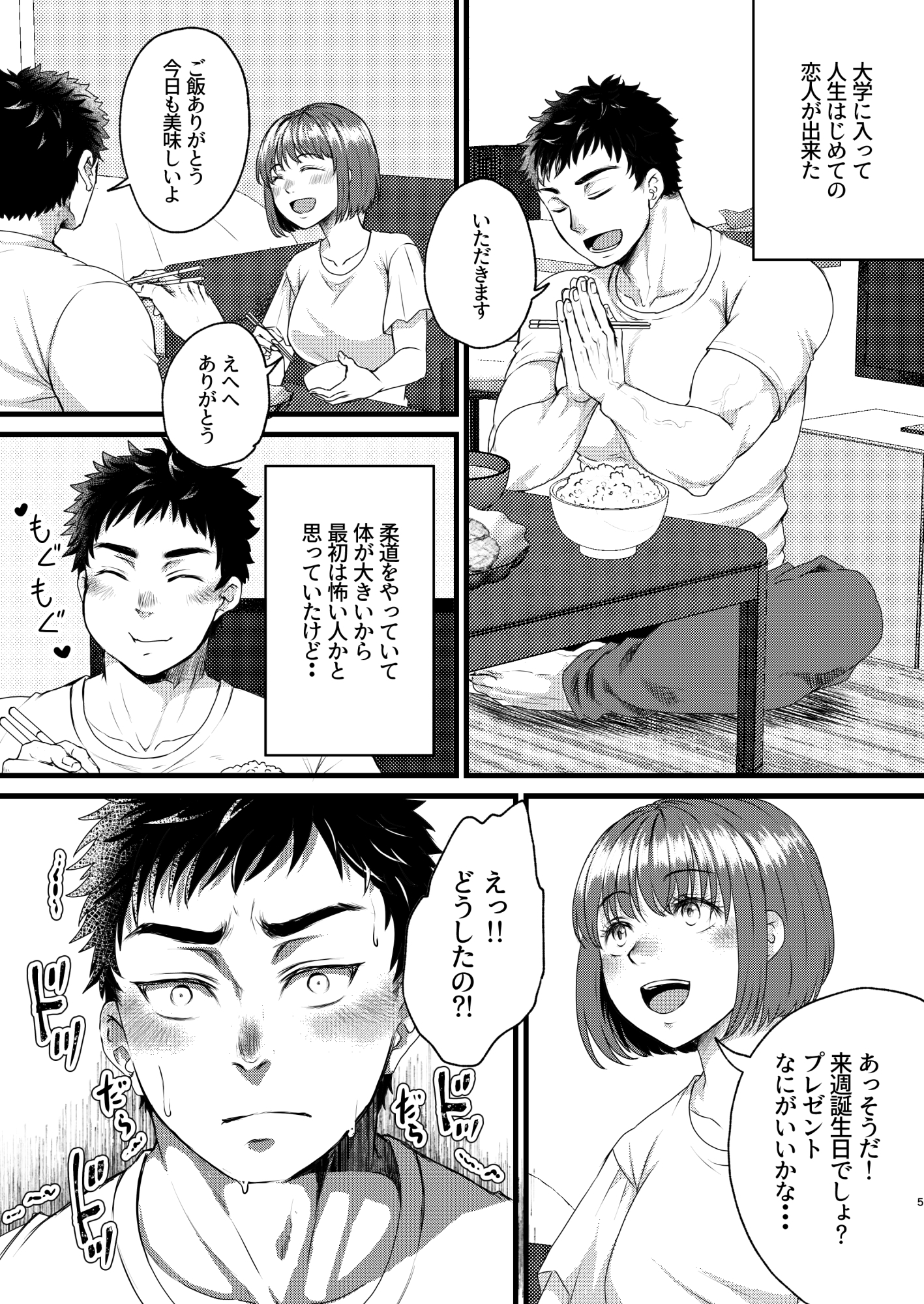 君のニーソにぶちこみたい！！
