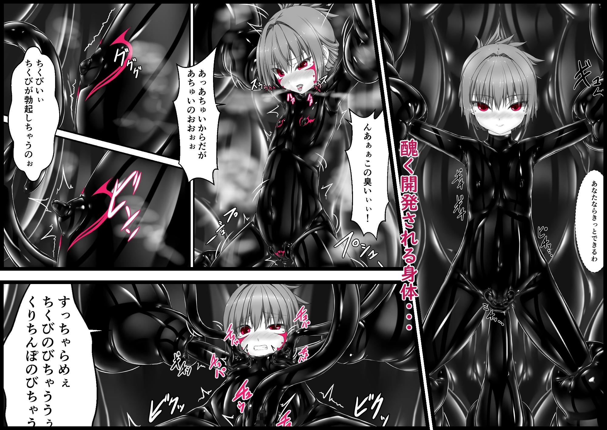 気持ち良ければイイじゃないIV