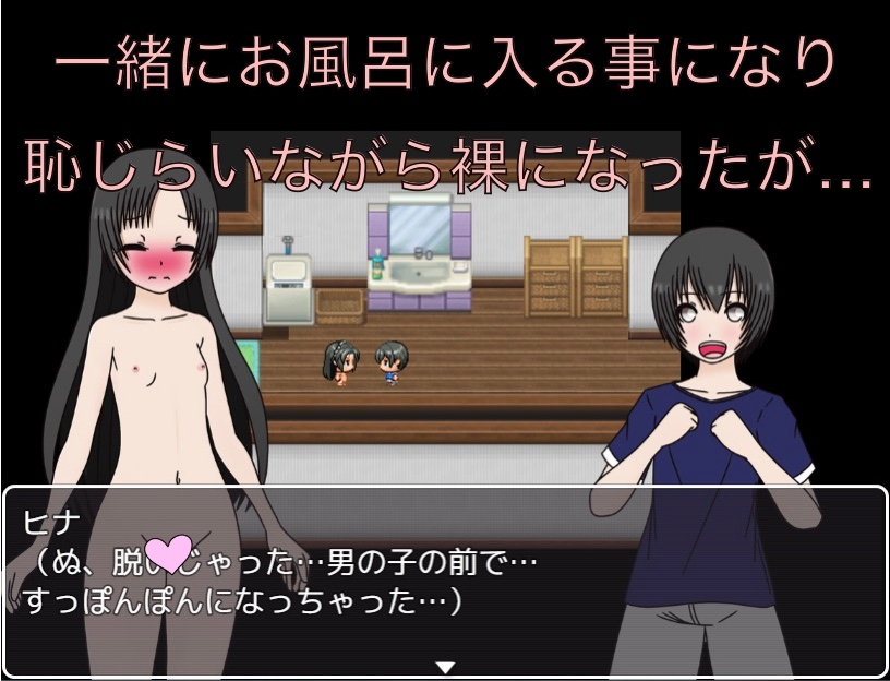 お姉さんだから恥ずかしくないもん！ CG集 – Preview 3