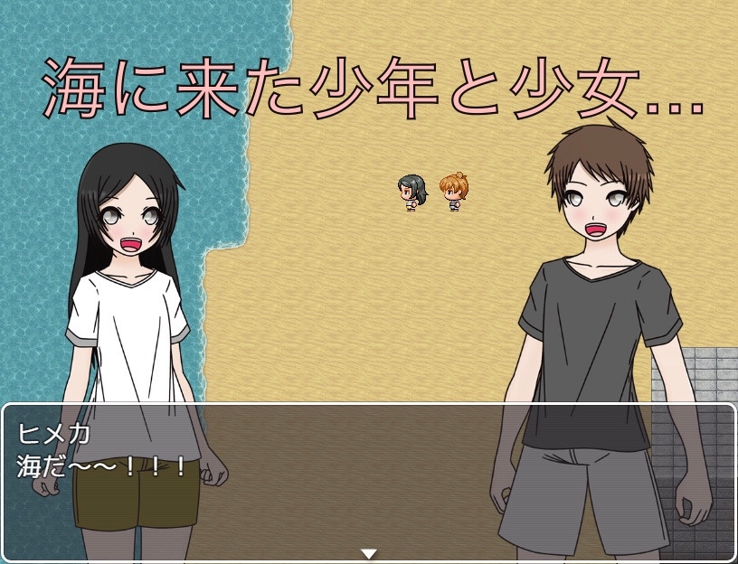 俺の水着を貸してやるよ！！