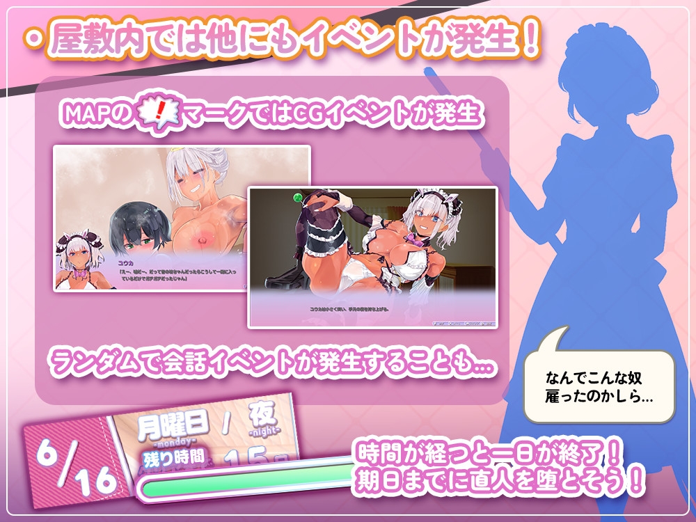 ギャルなメイドは坊ちゃんを狙ってる – Preview 4