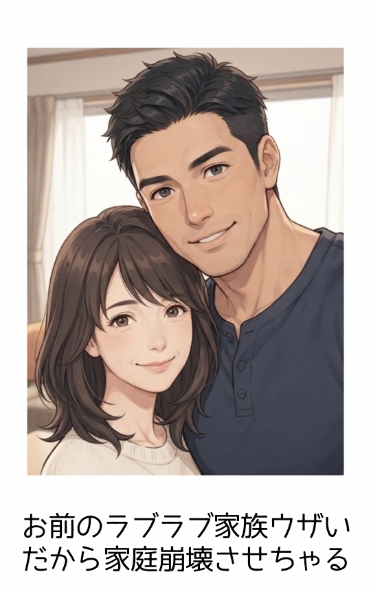 クソ〇〇ハメ撮りチ〇キ 近所のクソ〇〇に托卵された粗チン夫達 若妻&ギャル&熟女&子持ちママ&美人夫婦が エコー付中出し浮気托卵不倫妊娠妊婦破水出産離婚家庭崩壊