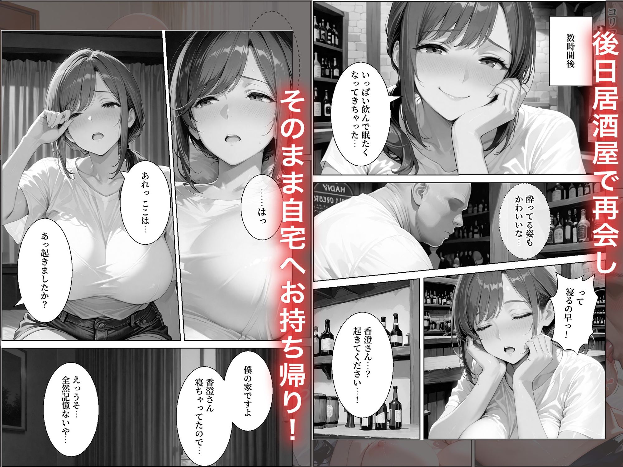 海で出会ったシングルマザーに誘惑されて生ハメセックスしちゃった話
