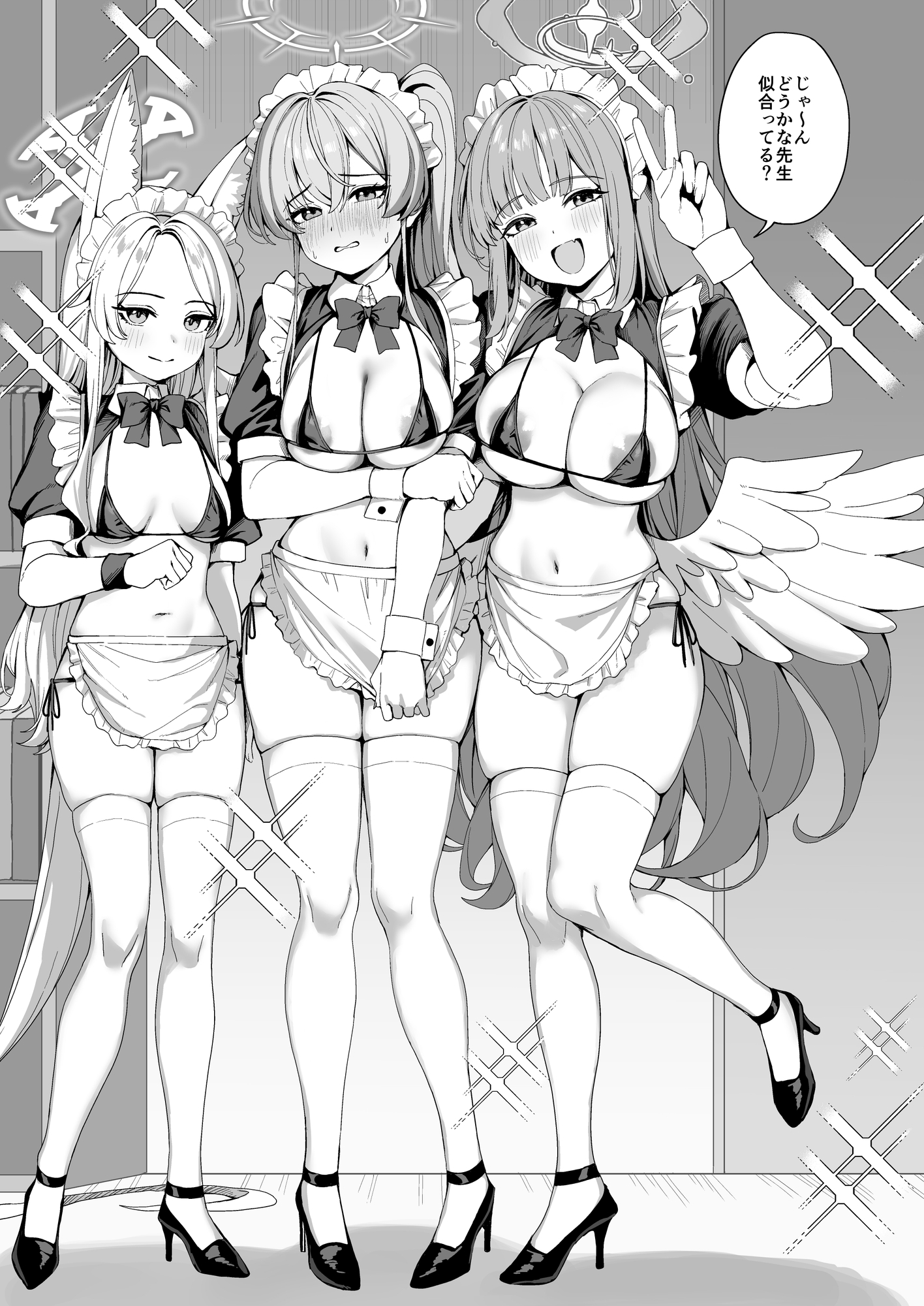 ティーパーティーのご奉仕 – Preview 3
