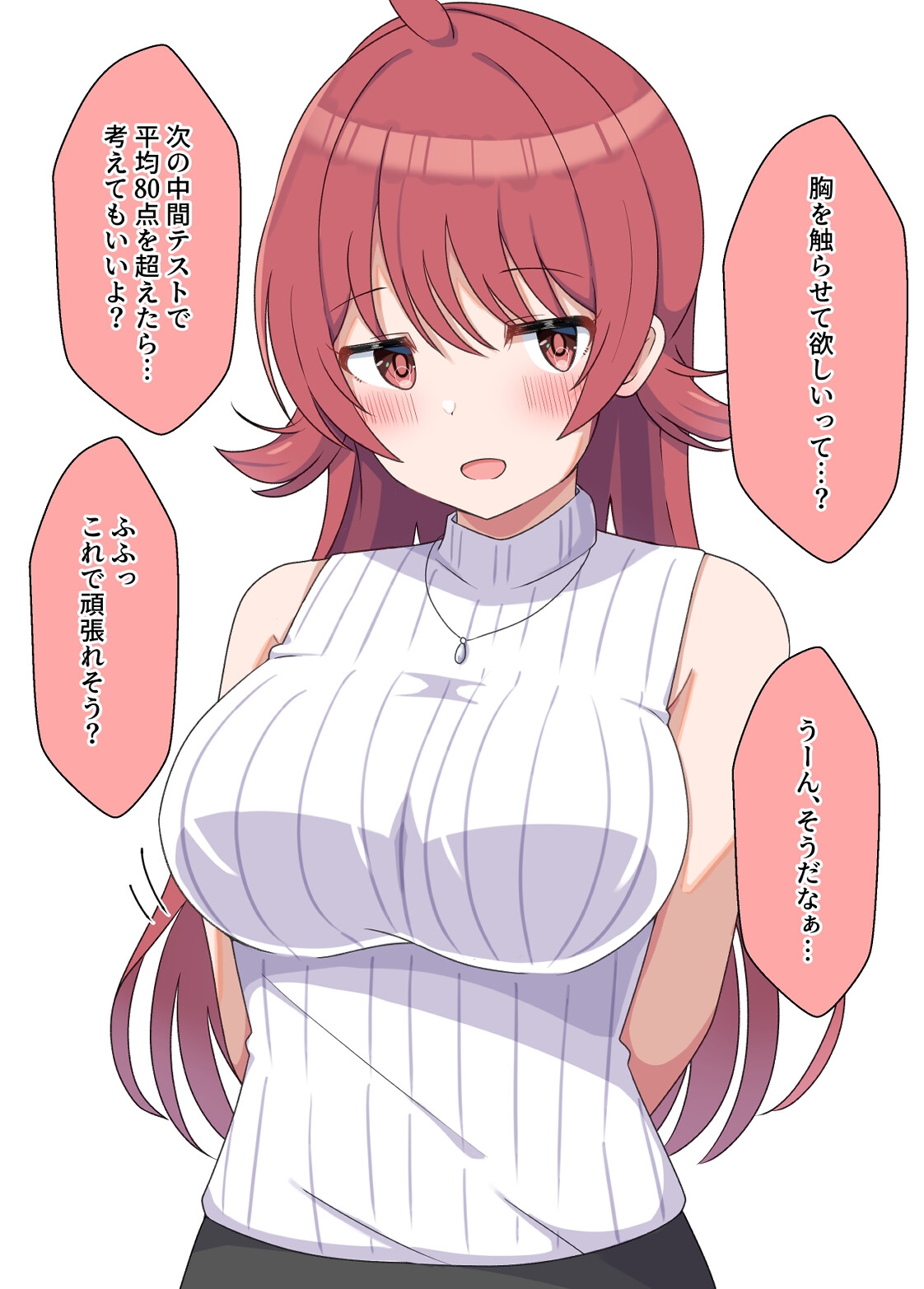 幼馴染みの女子大生家庭教師からえっちなご褒美をたくさんもらって性癖が崩壊する話 – Preview 5