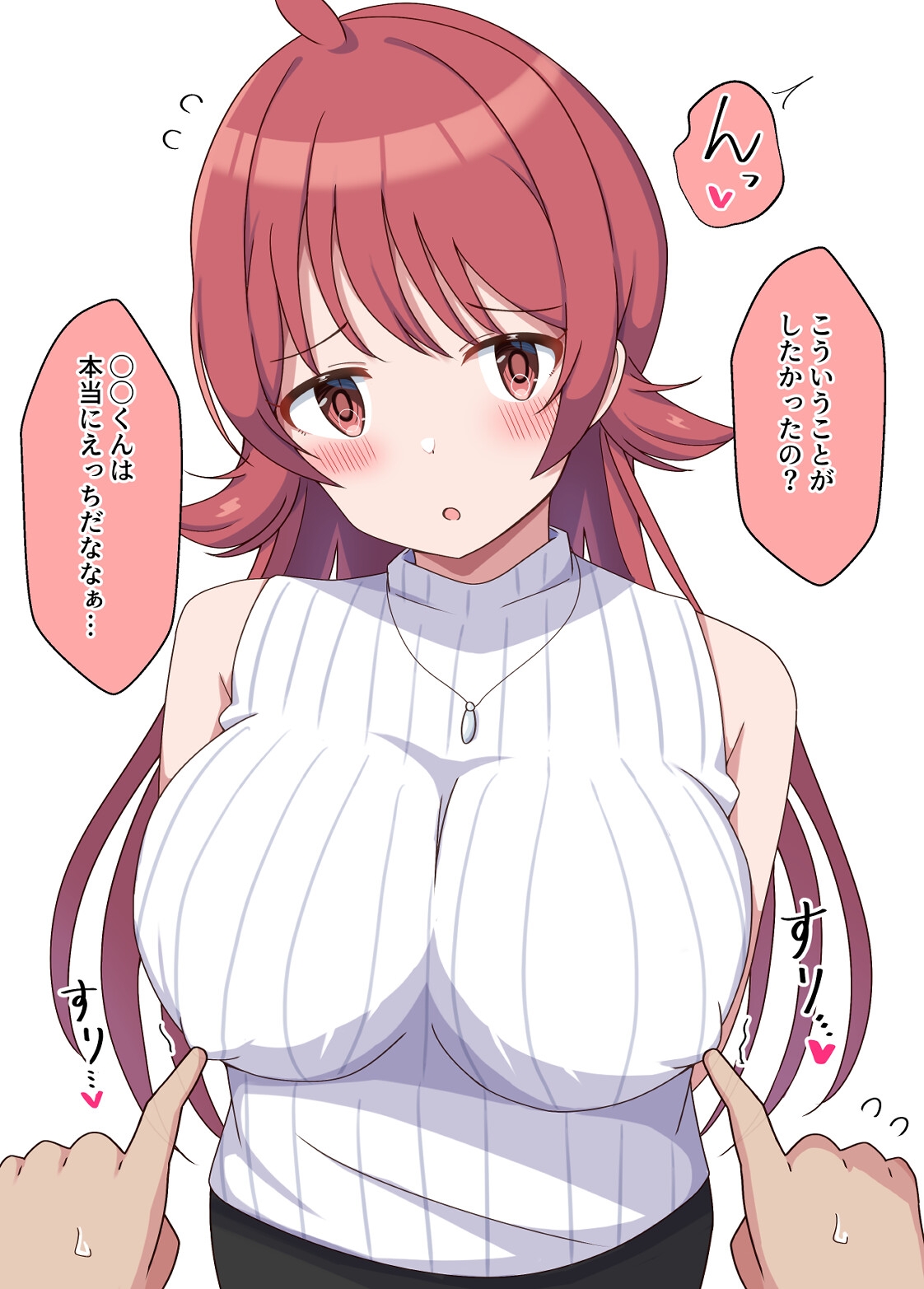 幼馴染みの女子大生家庭教師からえっちなご褒美をたくさんもらって性癖が崩壊する話 – Preview 6