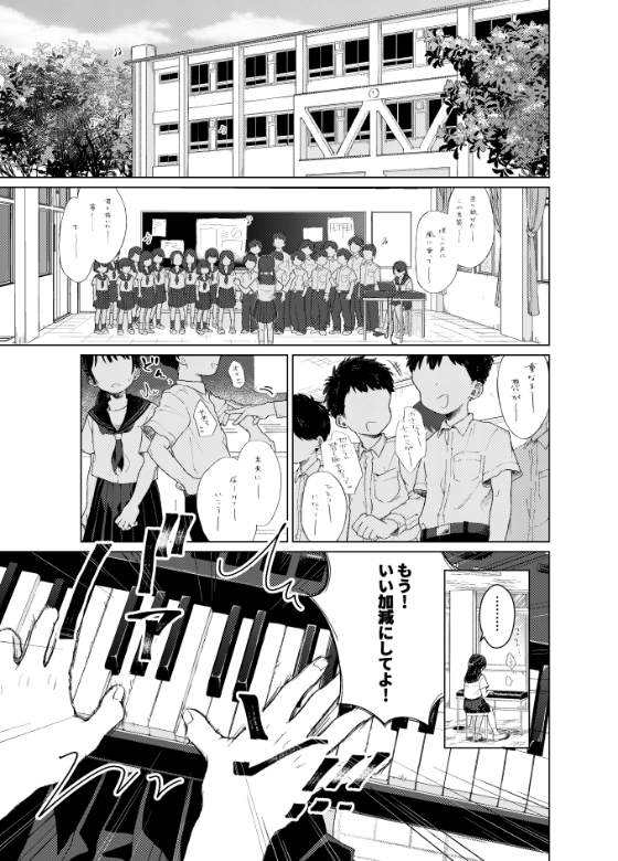 模範怪答 – Preview 2