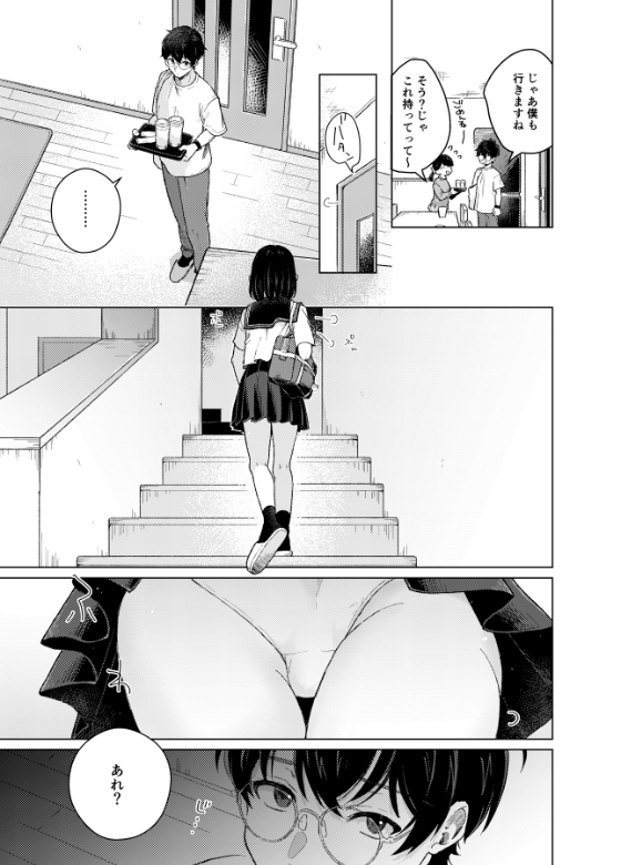 模範怪答 – Preview 6