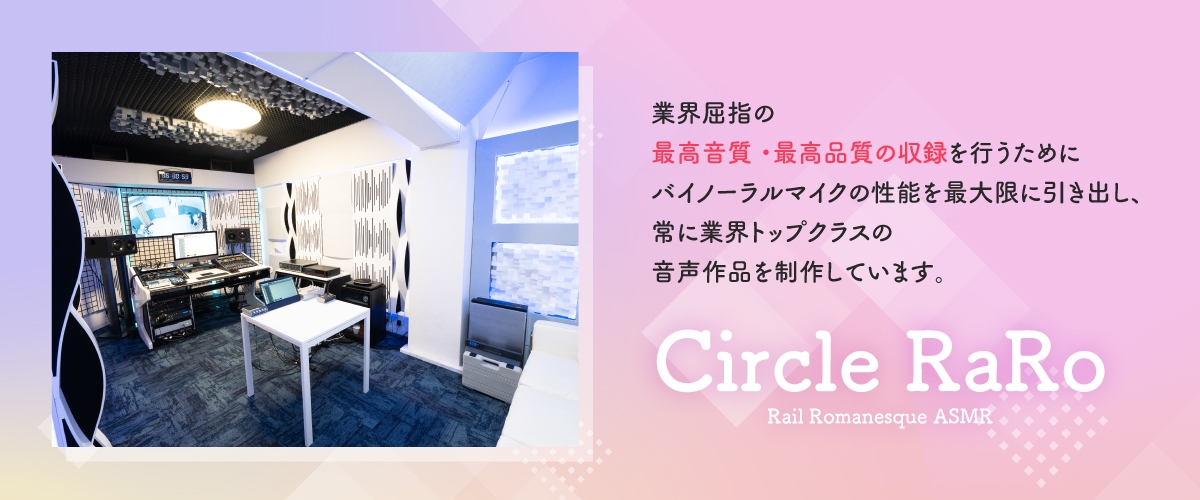 【2026年09月17日迄限定早期購入特典】終電を逃した彼女たち『《セクンデ》との癒しのお泊りタイム』シリーズ～クールで大雑把なギターボーカル、夜凪奏～【CV.鈴木日菜】 – Preview 8