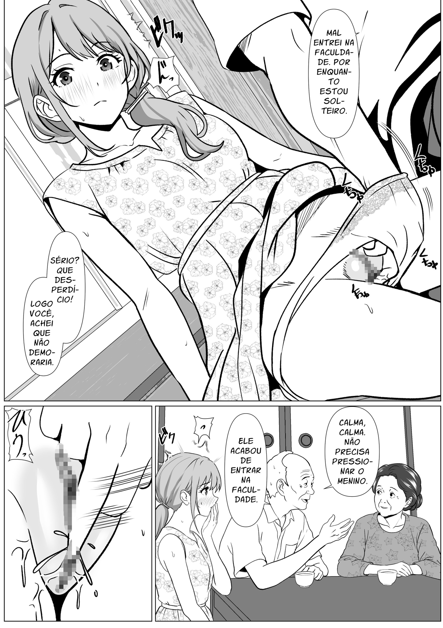 【ポルトガル語版】静かな夏 ― 無口な叔母 – Preview 3