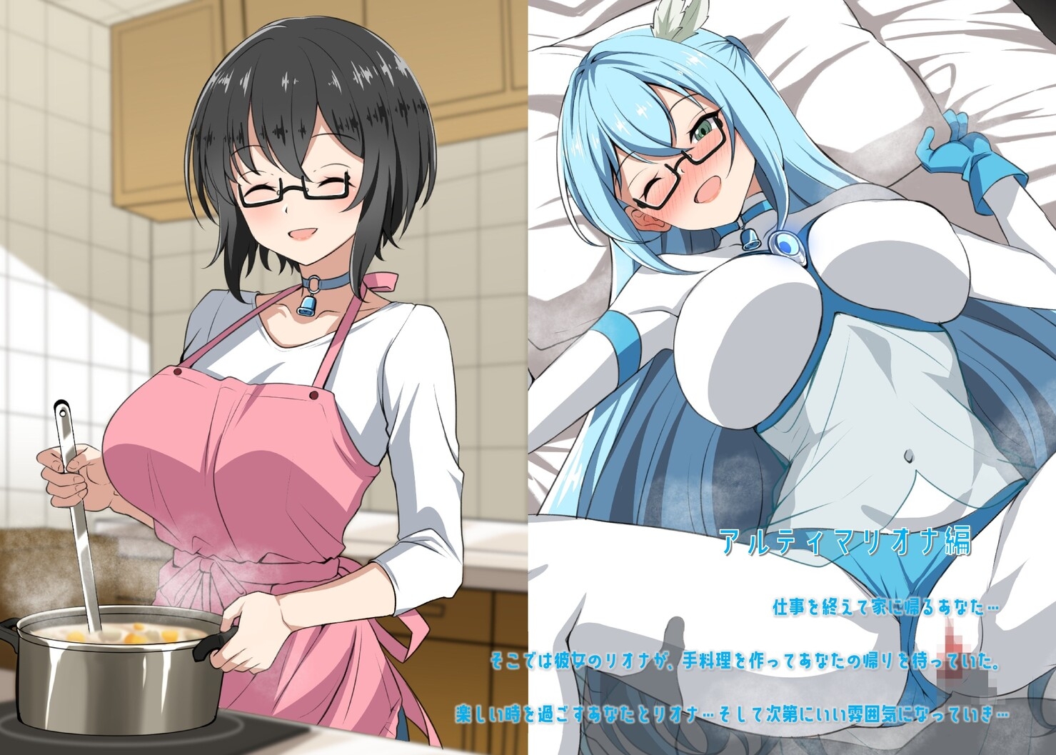 僕の彼女はスーパーヒロイン！