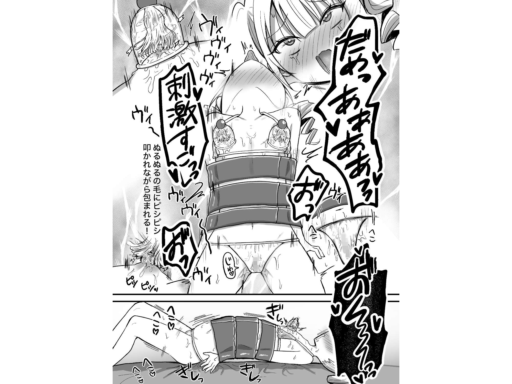 育乳サロンだと思っていたら乳首開発サロンで！? – Preview 10