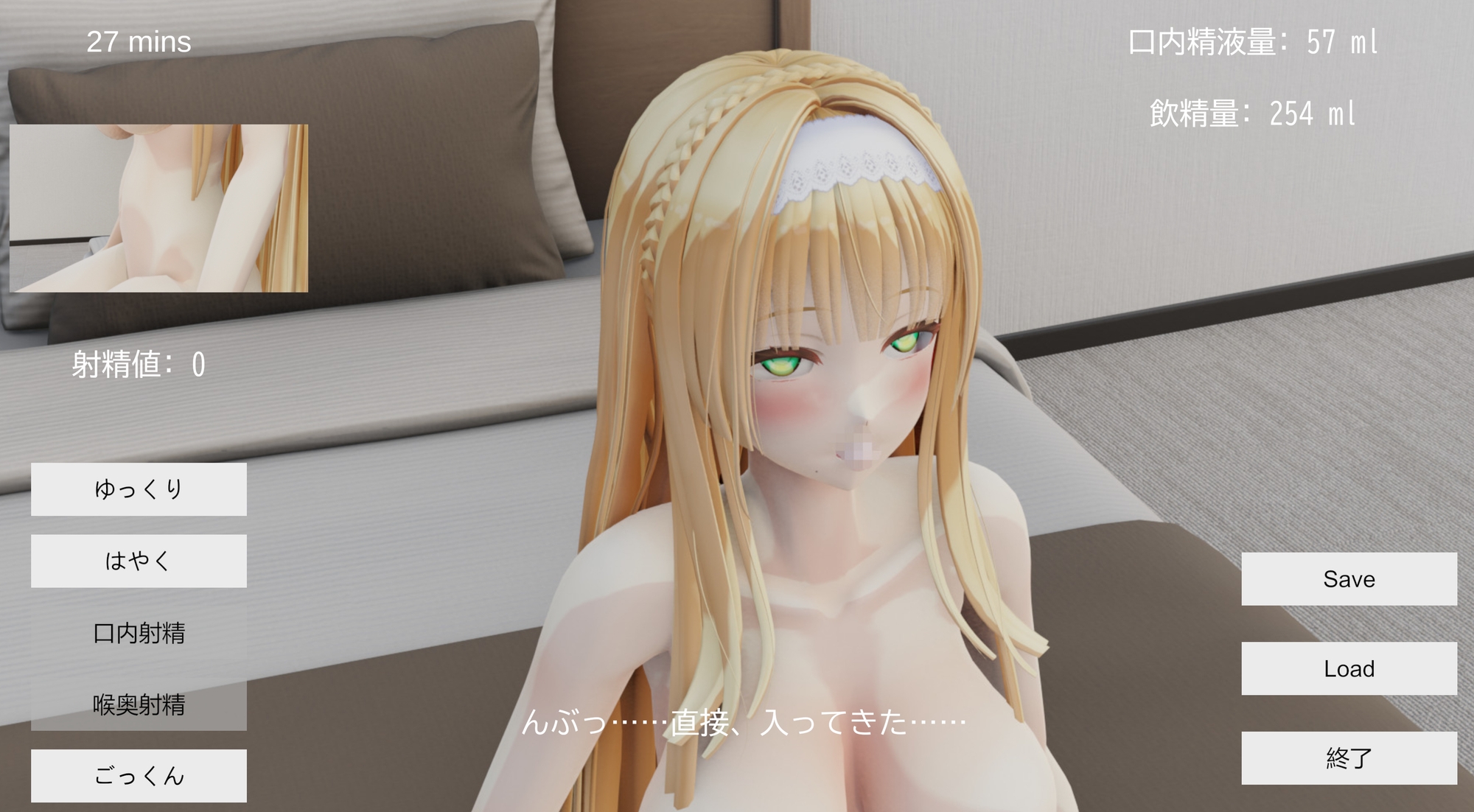 賭けに勝って妹の口を一時間使い放題 – Preview 4