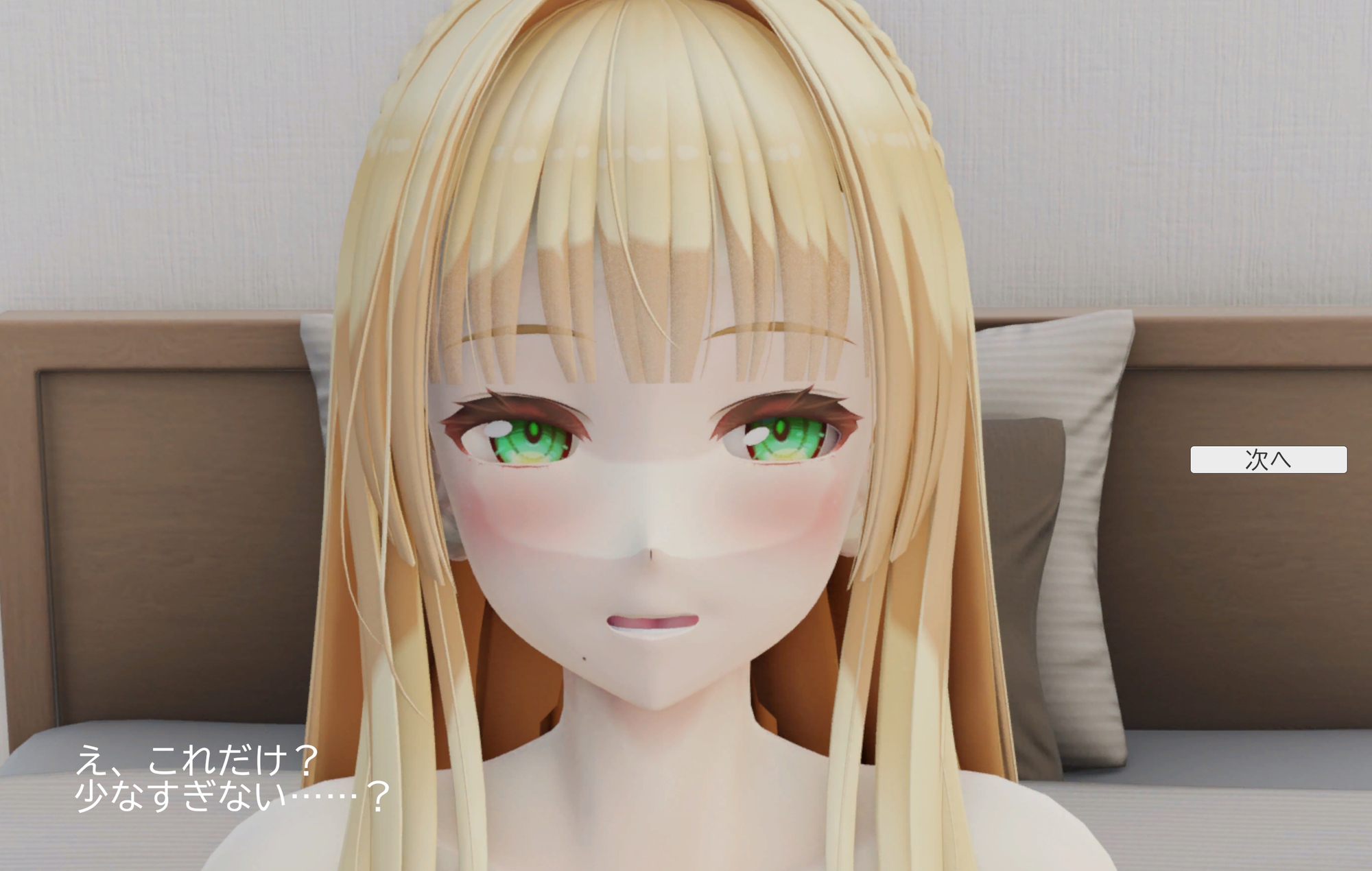 賭けに勝って妹の口を一時間使い放題 – Preview 5
