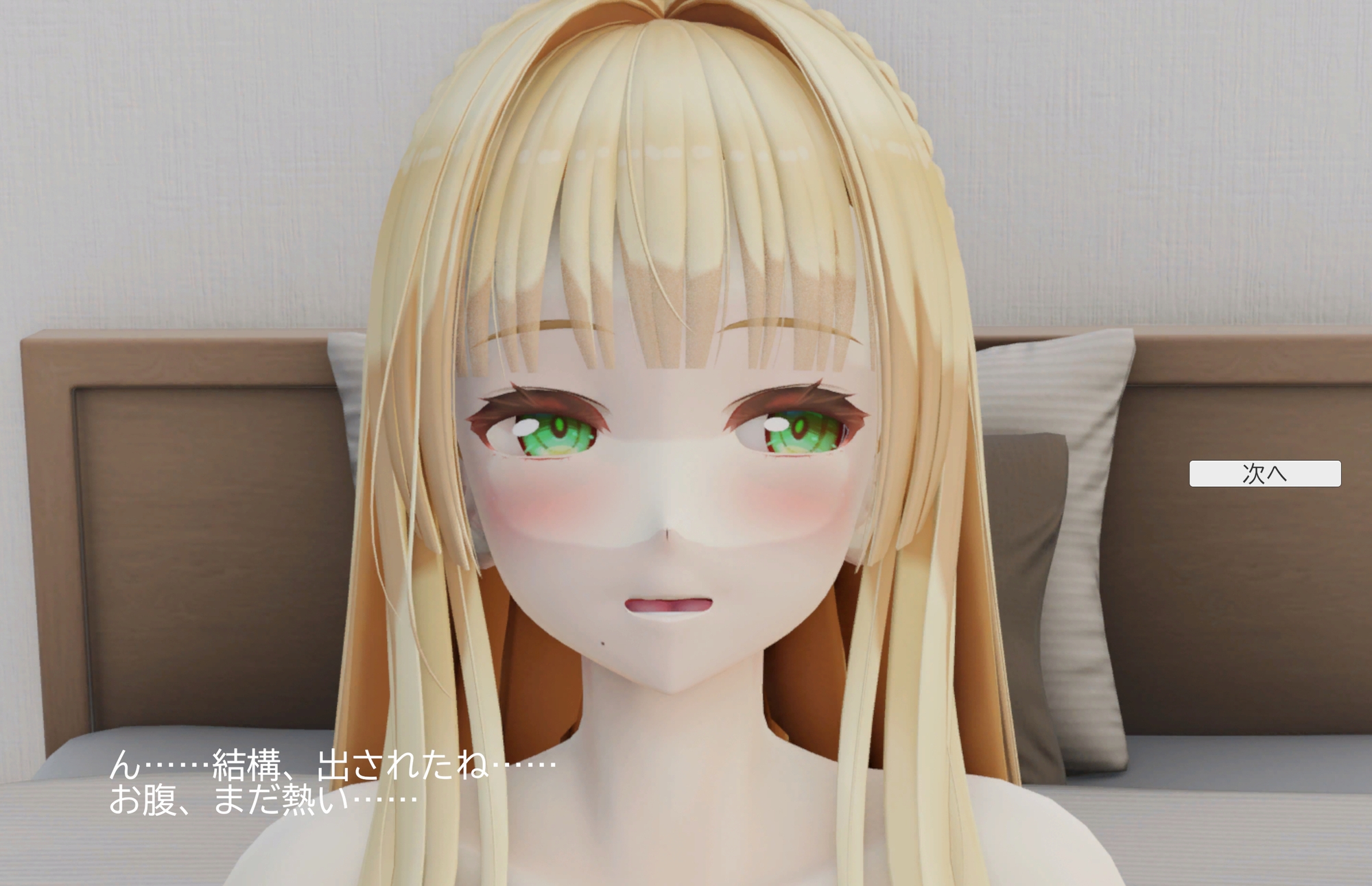 賭けに勝って妹の口を一時間使い放題 – Preview 6