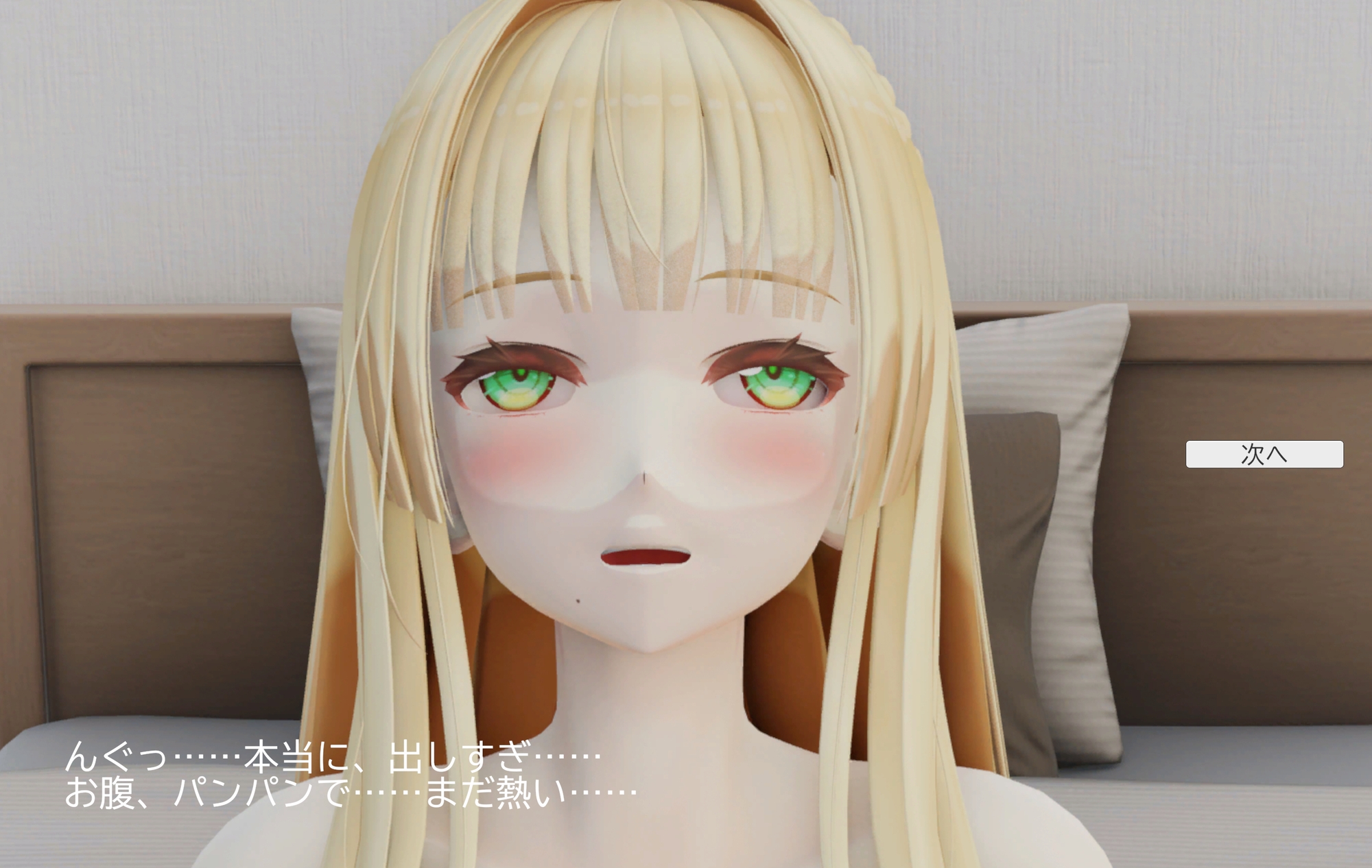 賭けに勝って妹の口を一時間使い放題 – Preview 7