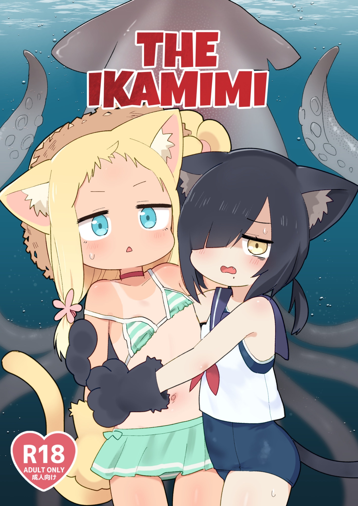 THE IKAMIMI – Preview 2