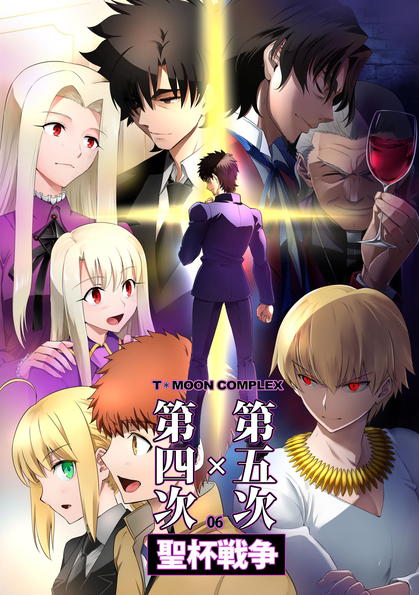 第4次×第5次聖杯戦争06 – Preview 2